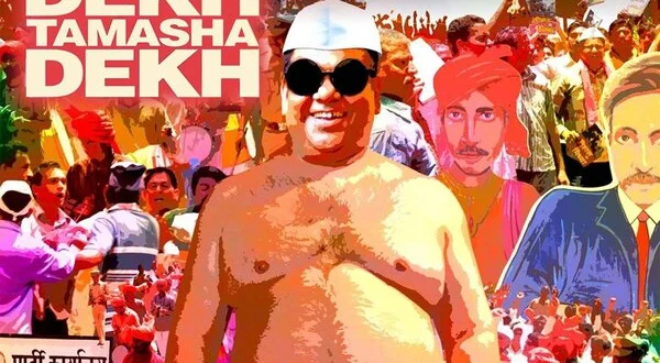 Dekh Tamasha Dekh