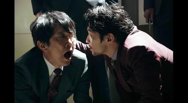 映画 マイホームヒーロー＜PG-12＞