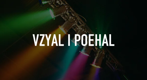 Vzyal I Poehal