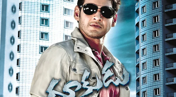 Dookudu
