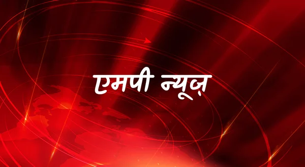 MP News