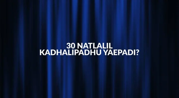 30 Natlalil Kadhalipadhu Yaepadi?