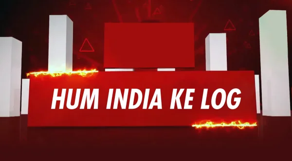 Hum India Ke Log