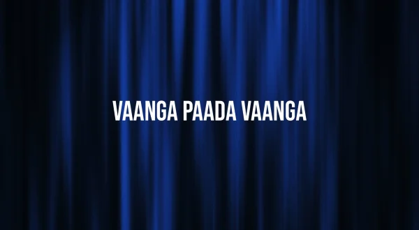 வாங்க பாட வாங்க