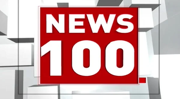 News 100