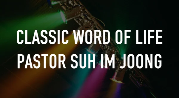 Classic Word of Life Pastor Suh Im Joong