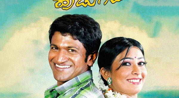Hudugaru