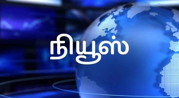 News