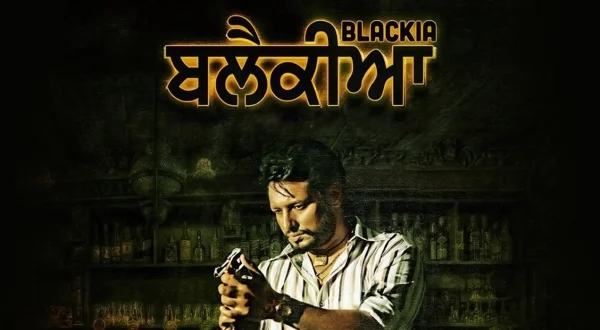 Blackia