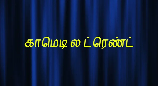 Comedy La Trend