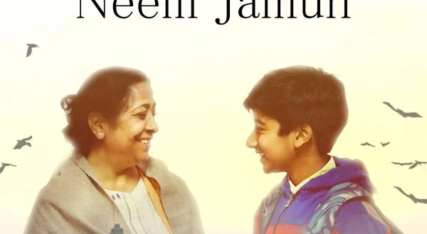 Neem Jamun