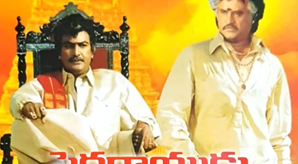 Pedarayudu