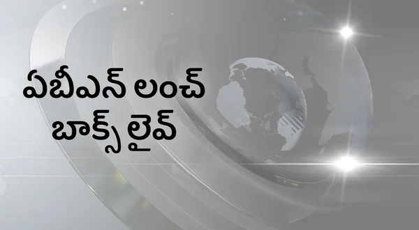 ABN Lunch Box Live