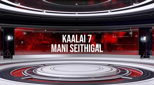 Kaalai 7 Mani Seithigal