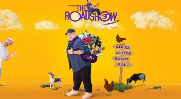 The Roadshow