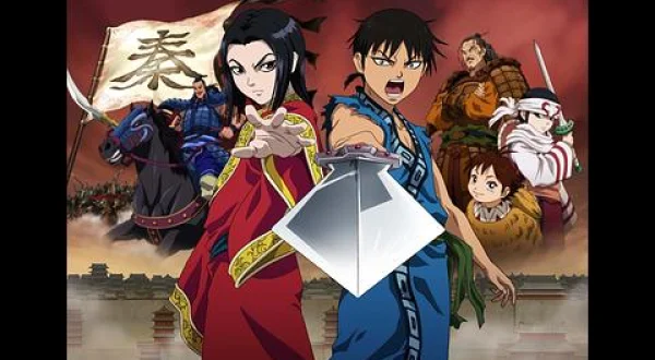 キングダム 一挙放送(2) 第20～25話