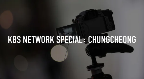 KBS Network Special: Chungcheong