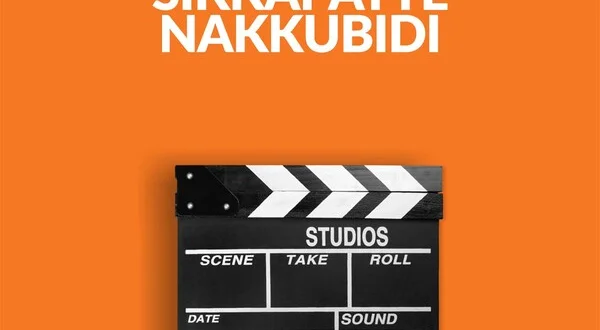 Sikkapatte Nakkubidi