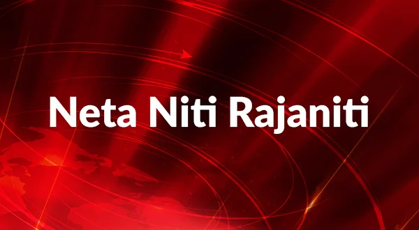 Neta Niti Rajaniti