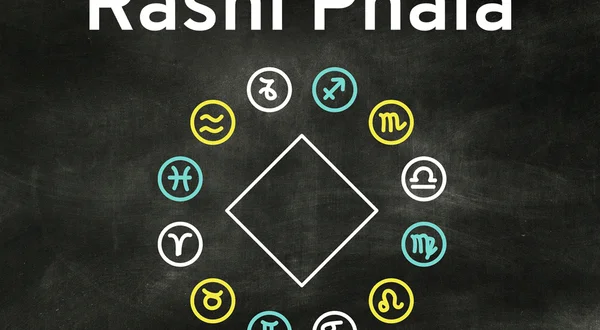 Rashi Phala