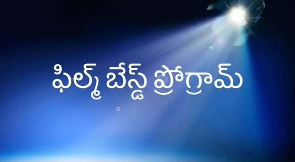 Film Based Programme