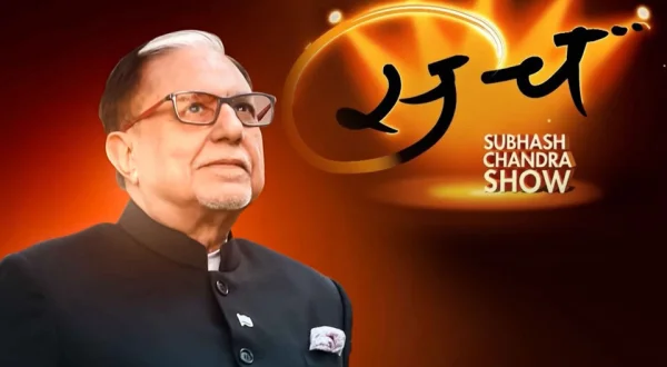 Sach- Subhash Chandra Show
