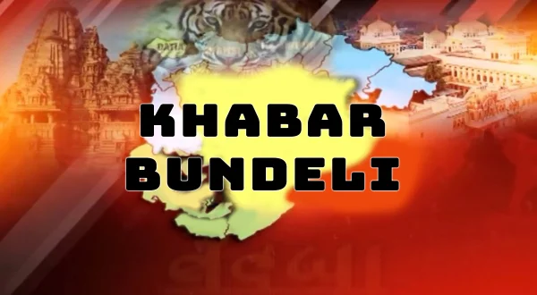 Khabar Bundeli