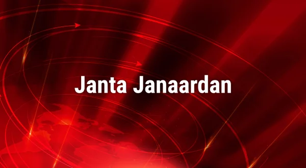 Janta Janaardan