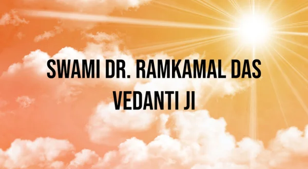 Swami Dr. Ramkamal Das Vedanti Ji