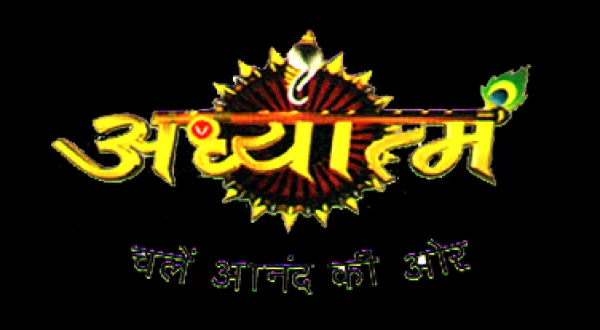 Adhyatma TV