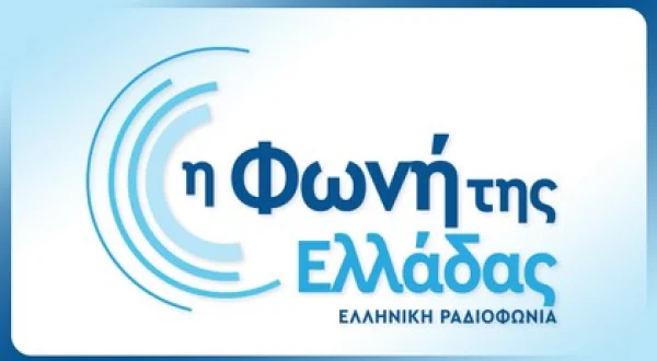Θεία Λειτουργία .