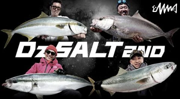 Dz SALT 2ND 25 青物総集編