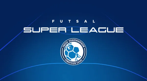 Live: Ποδόσφαιρο Σάλας: Futsal Super League 2026-27