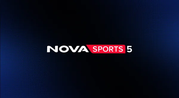 Novasports5 : Ξανά κοντά σας στις 11:45