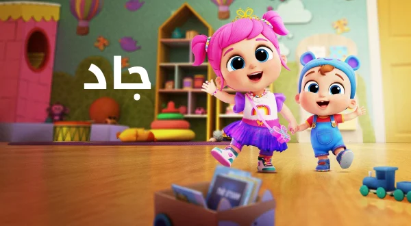 جاد