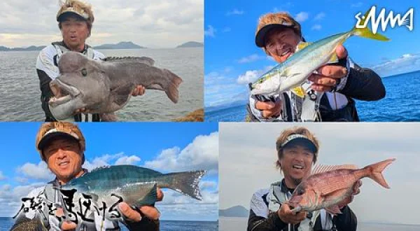 磯を駆ける 109 萩・周防大島の旅