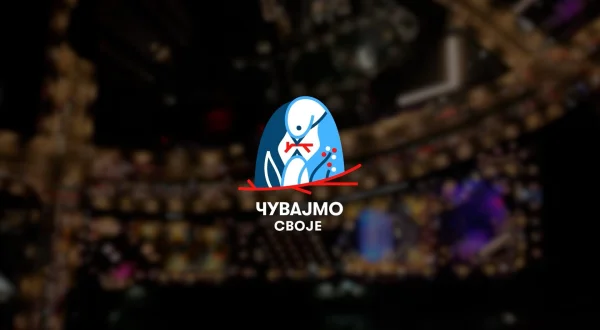 Čuvajmo svoje