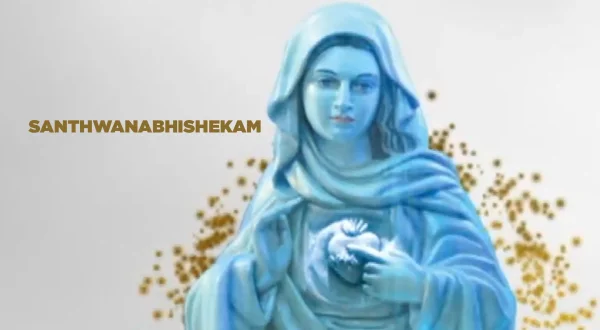 Santhwanabhishekam