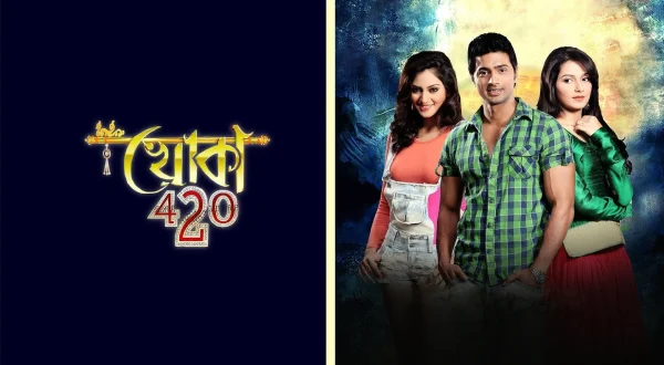 Khoka 420