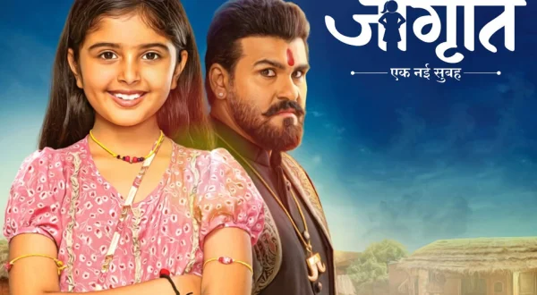 Jagriti - Ek Nayi Subah