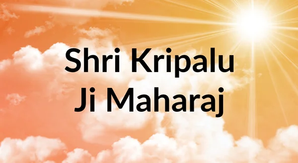 Shri Kripalu Ji Maharaj