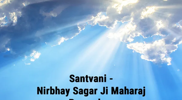 Santvani - Nirbhay Sagar Ji Maharaj Pravachan