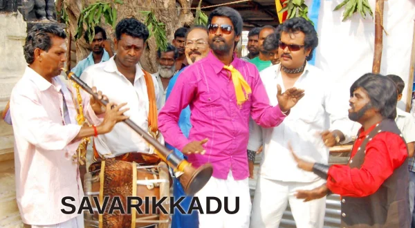 சவரிக்காடு