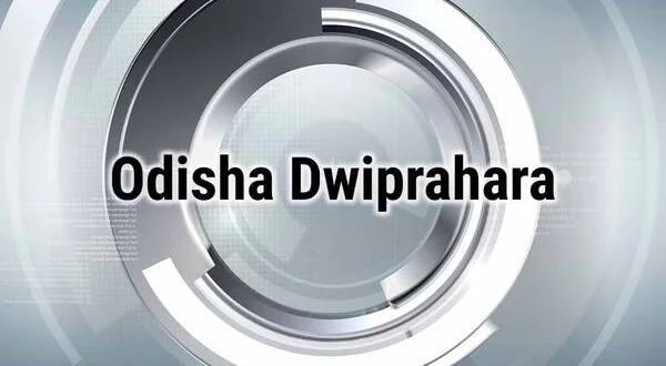 Odisha Dwiprahara