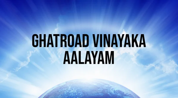 காட்ரோட் விநாயகா ஆலயம்