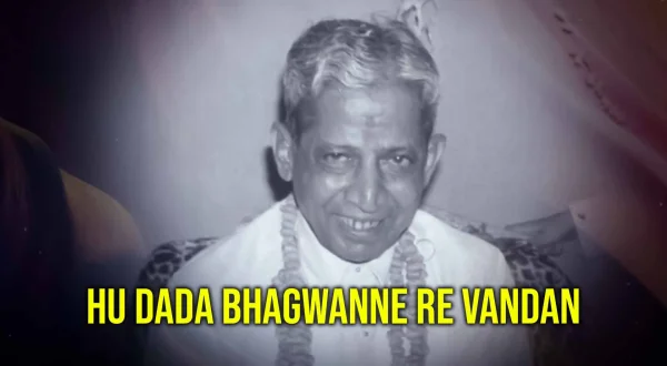 Hu Dada Bhagwanne re Vandan