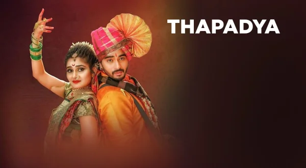 Thapadya