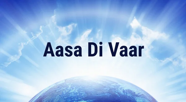 Aasa Di Vaar