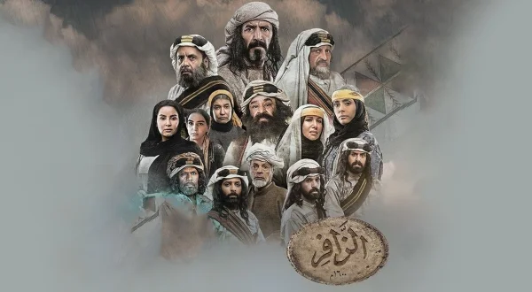 الزافر