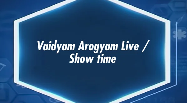 Vaidyam Arogyam Live / Show time